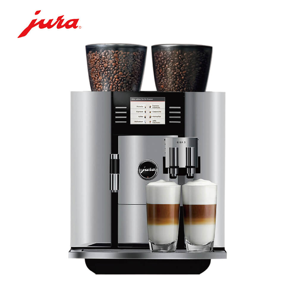 曹路咖啡机租赁 JURA/优瑞咖啡机 GIGA 5 咖啡机租赁
